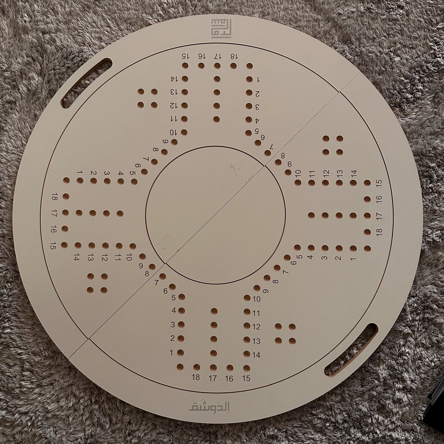 Sadu Game Board with Middle Bean Bag Only - Jackaroo Game 4 and 6 Players