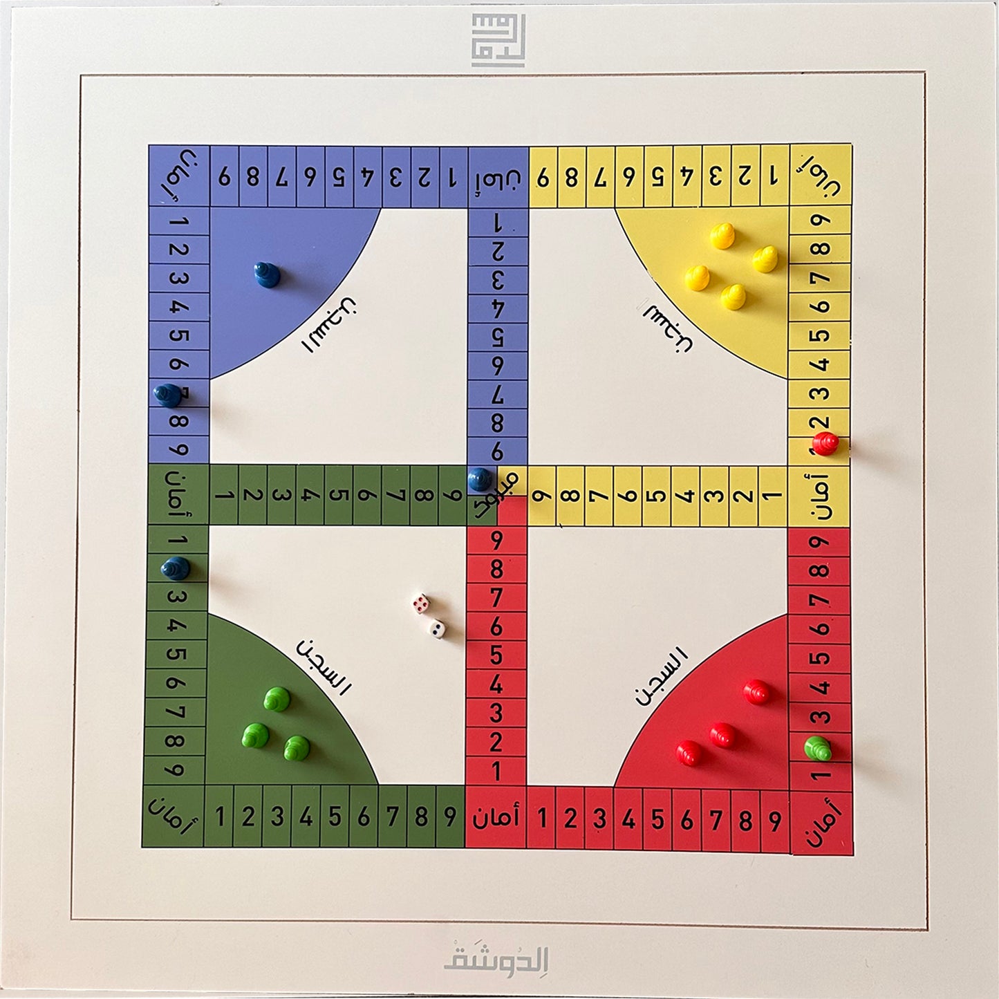 Sijin Board Game Only