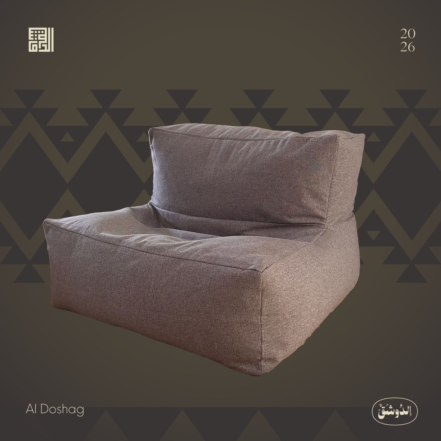Square Chair Bean Bag