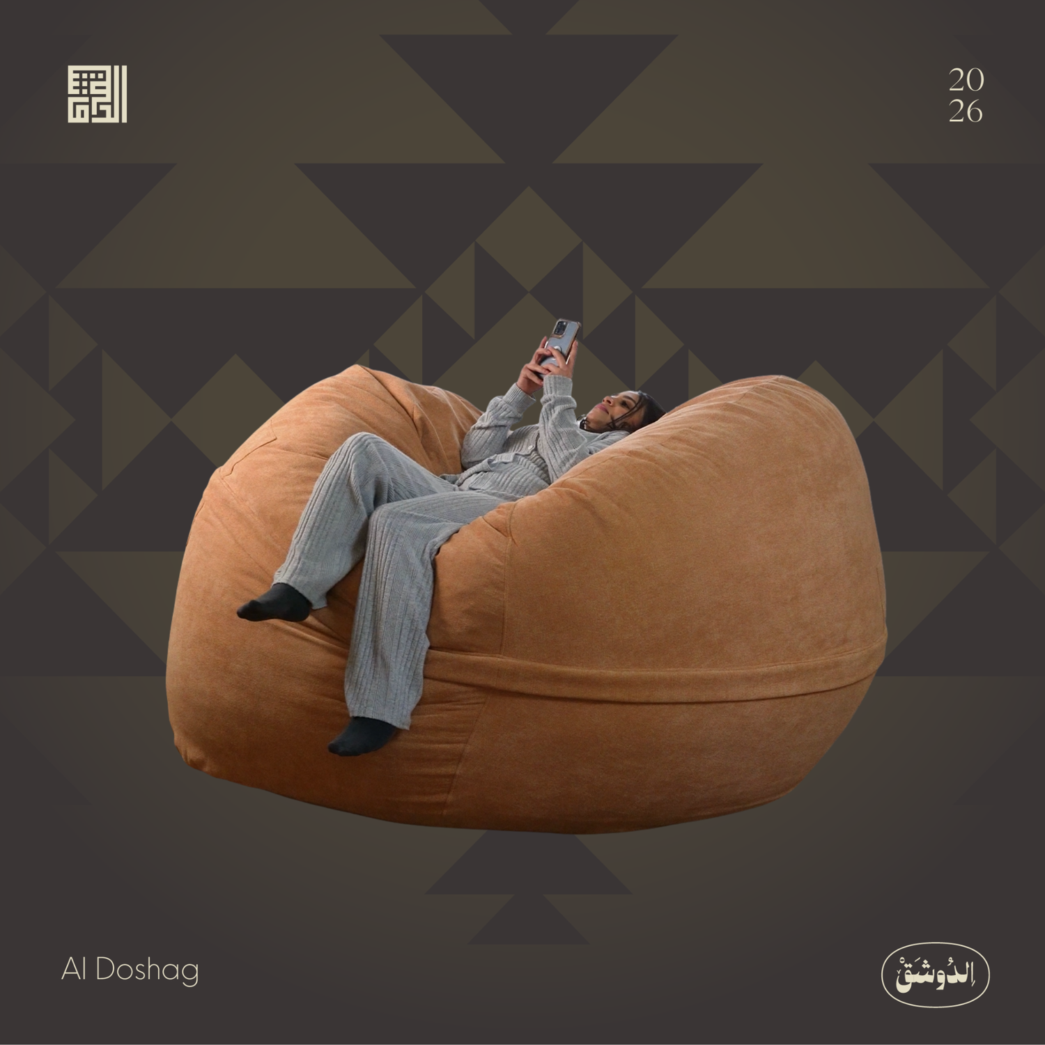 Giant Sac Cover Only
