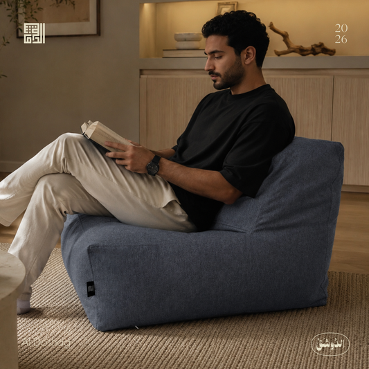 Square Chair Bean Bag - 20242