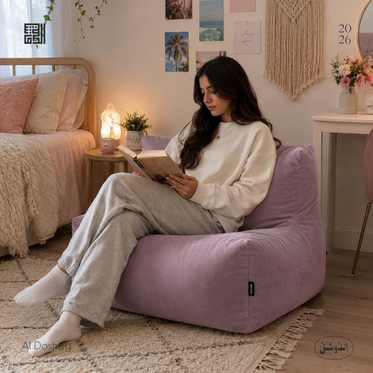 Square Chair Bean Bag 20239