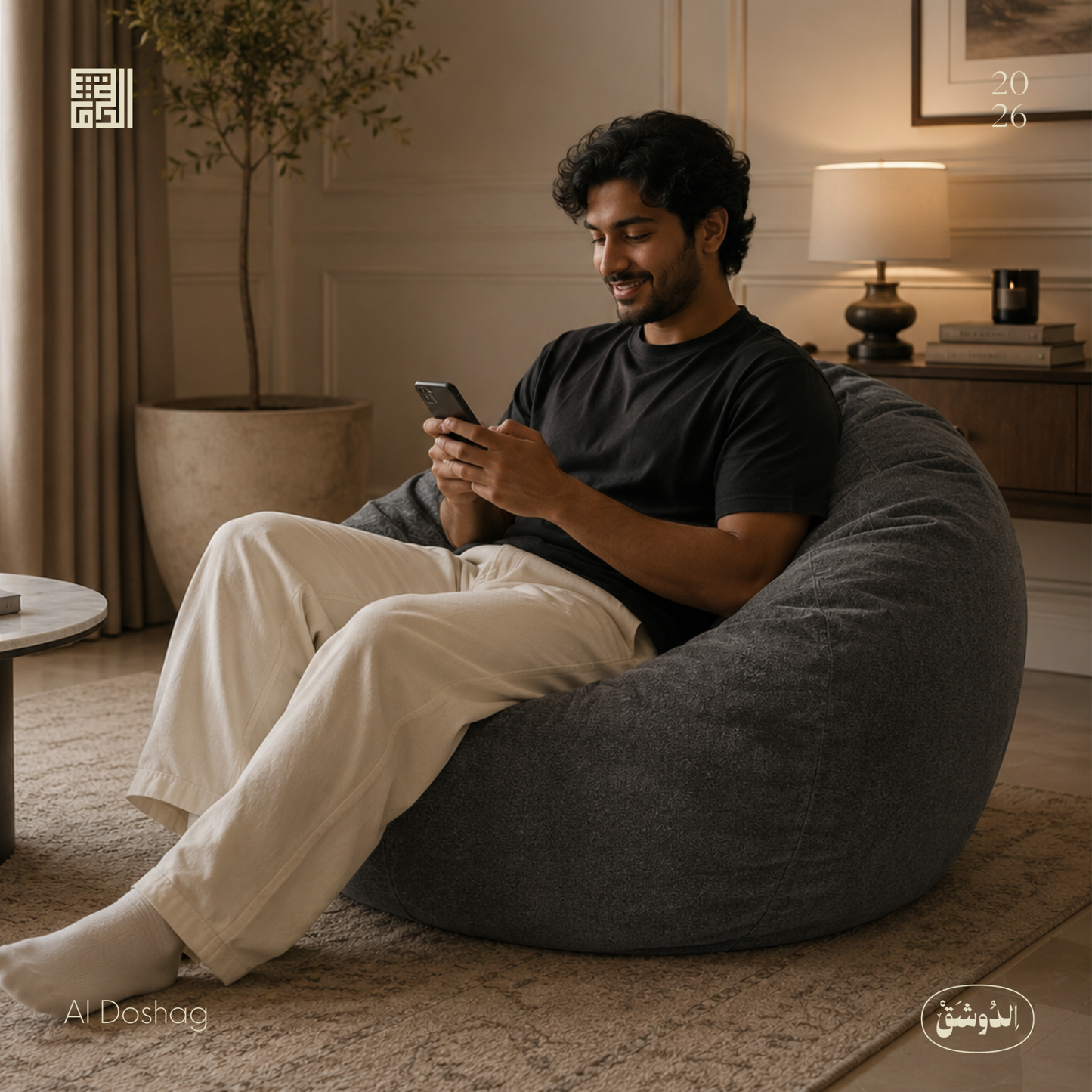 Circle Bean Bag - 20242