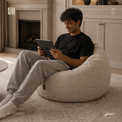 Circle Bean Bag - 20269