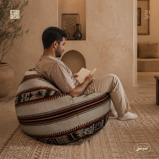 Sadu Circle Bean Bag