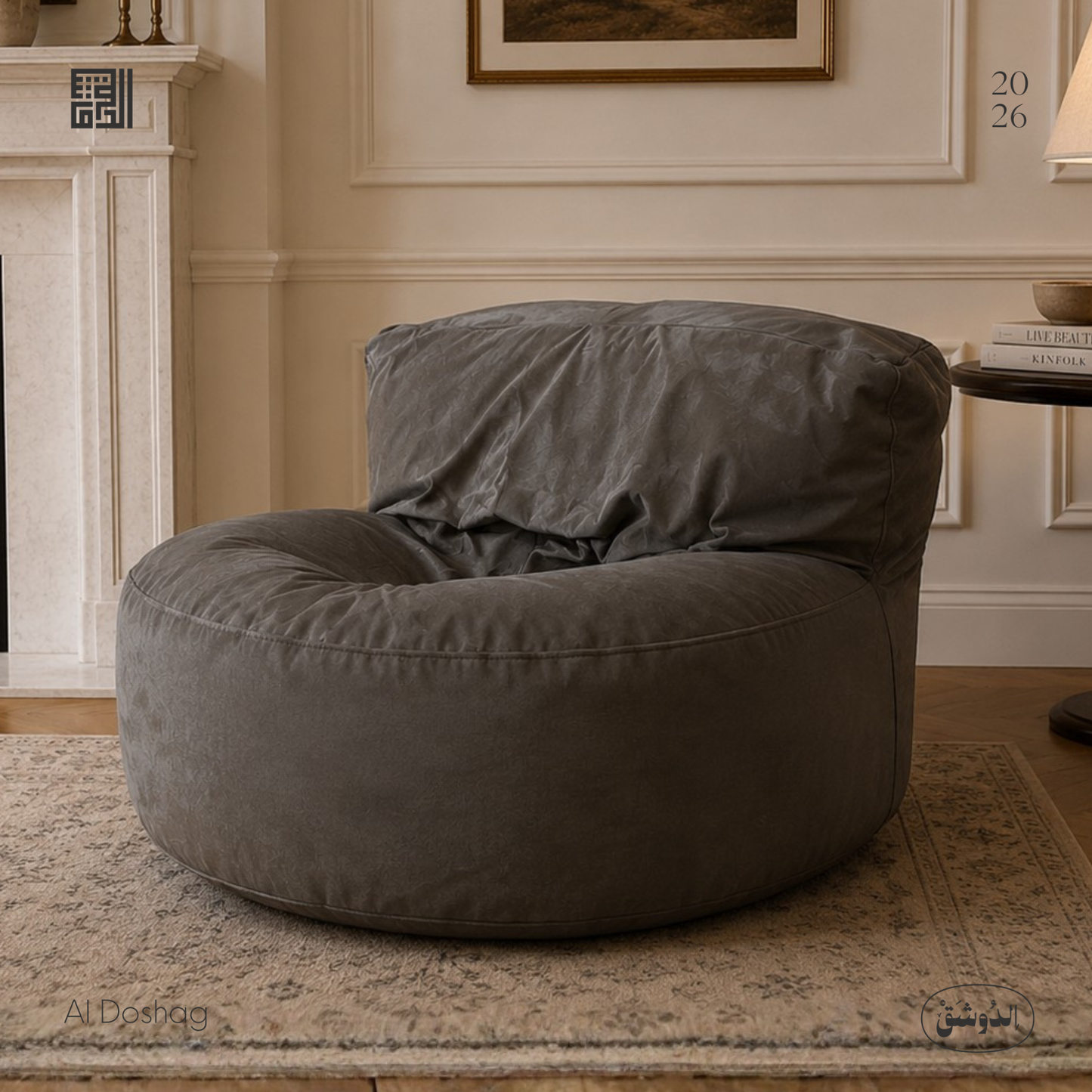 Round Chair Bean Bag 20248