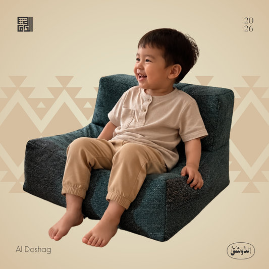 Cotton Baby Bean Bag 20270
