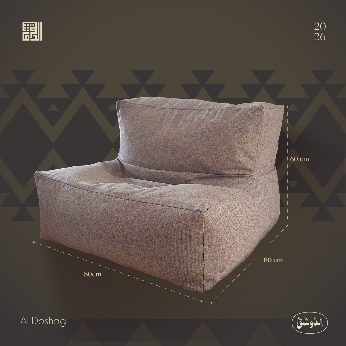 Square Chair Bean Bag - 20264