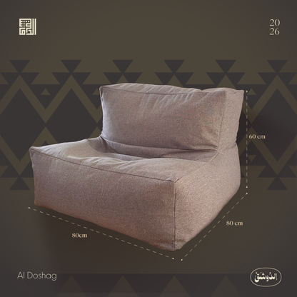 Square Chair Bean Bag - 20264