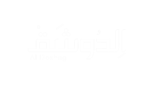 Al Doshag