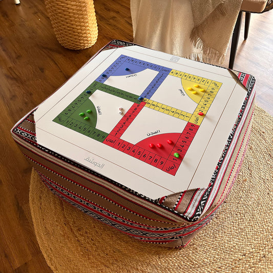 Sadu Game Board with Middle Bean Bag Only - Sijin Game